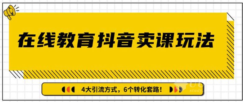 多帐号矩阵运营，狂薅1000W粉丝