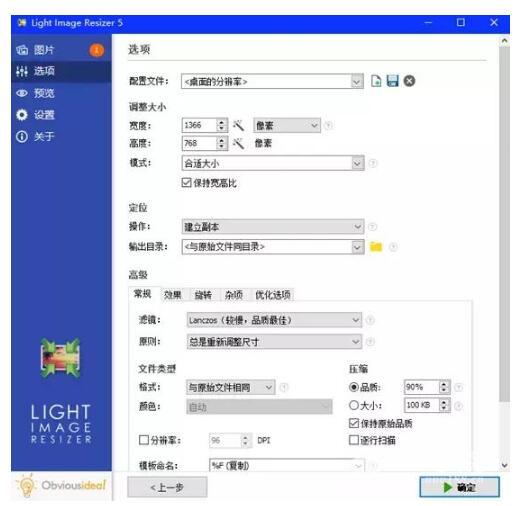 堪称史上最强黑科技工具箱，海量正版软件“高级版”软件免费用