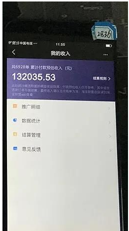 抖音电商带货实操课，30天佣金10W+不难学，2天可上手操作！