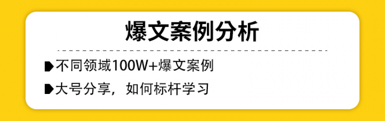 自媒体变现训练营第二期