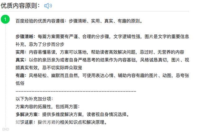 闲在家里也可以赚钱的10种方法，哪几个是能真正赚钱的？