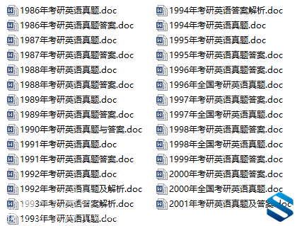 [考研] 1986到2015 考研英语真题全集