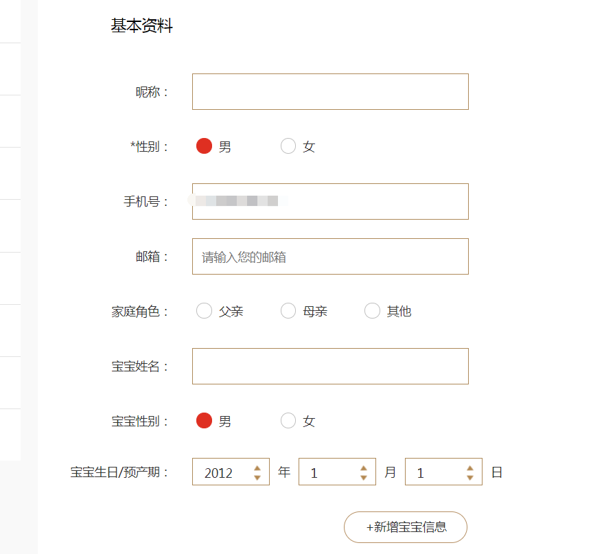 伊利金领冠积分商城怎么兑换领取积分和商品呢