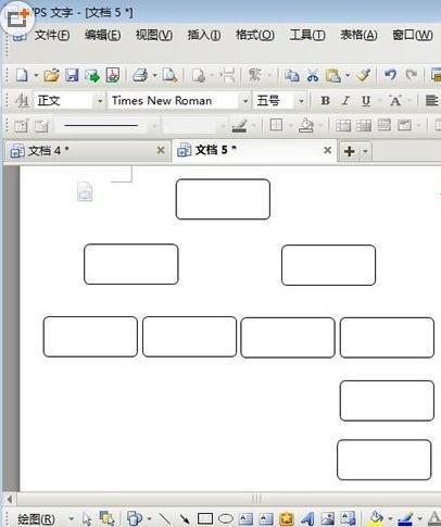 如何使用ProcessOn画流程图