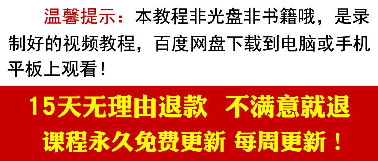 跨境电商亚马逊运营教程视频外贸Amazon店铺开店注册电商训培课程