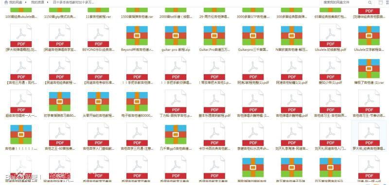 10万吉他谱打包合集一键下载