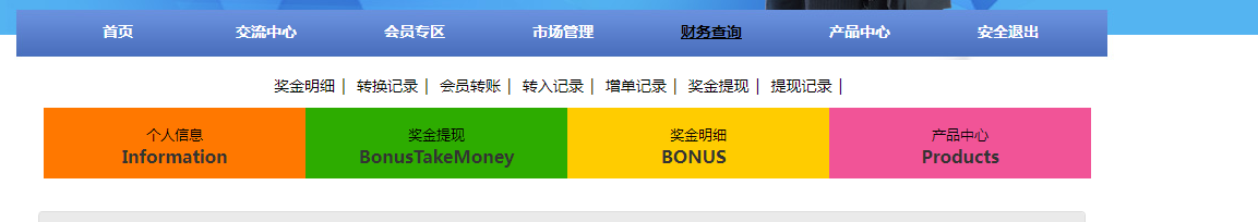 直销系统开发 直销软件定制直销商城网站制作双轨三轨太阳线级差