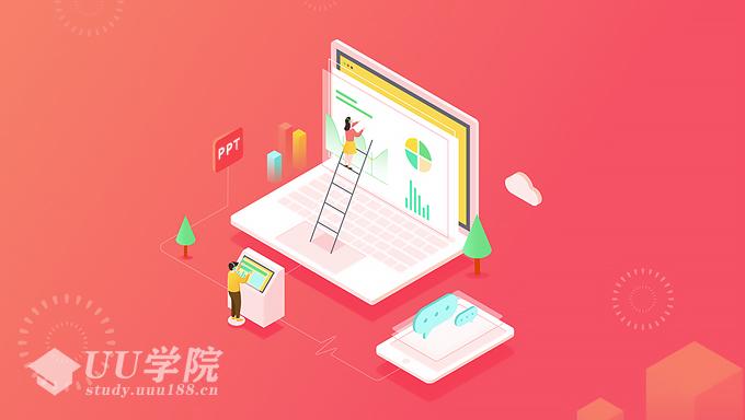 office系统教程培训班(PPT.WORD.EXCEL三合一)