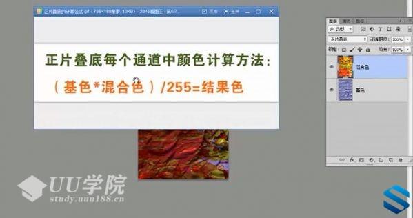 [Photoshop] 淘宝美工视频教程 Photoshop CS6视频教程淘宝美工实战全套教程 59讲淘宝美工培训课程