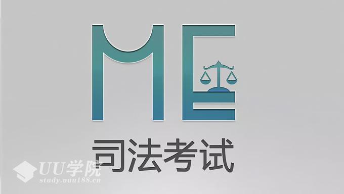 司法考试系统强化班老钟《知产》视频课件（1-10讲）