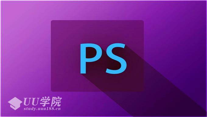 [照片处理/修图] uu网校 PS抠图秘技/PS照片修复/ps商业级照片修饰