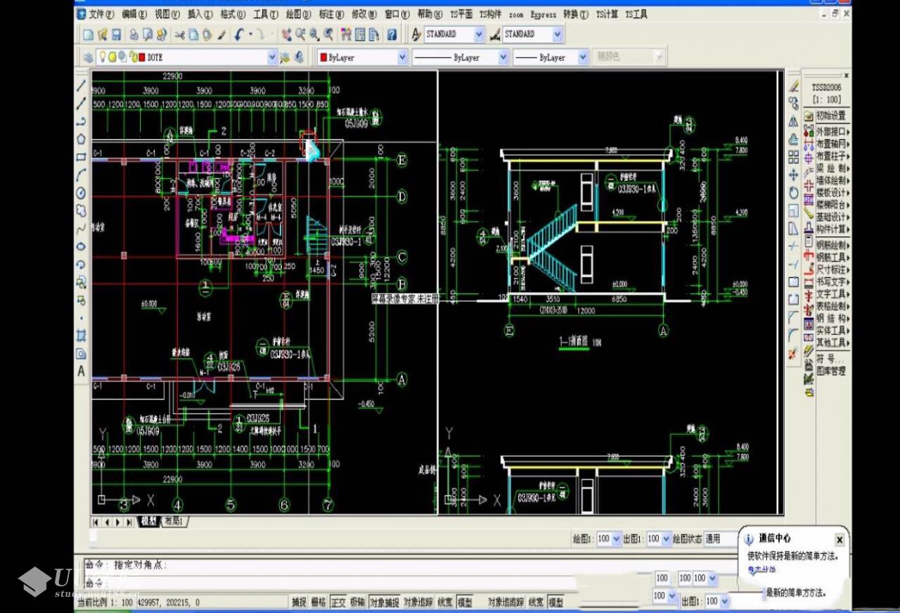 autocad 图纸怎么看 建筑识图全套视频教程22G