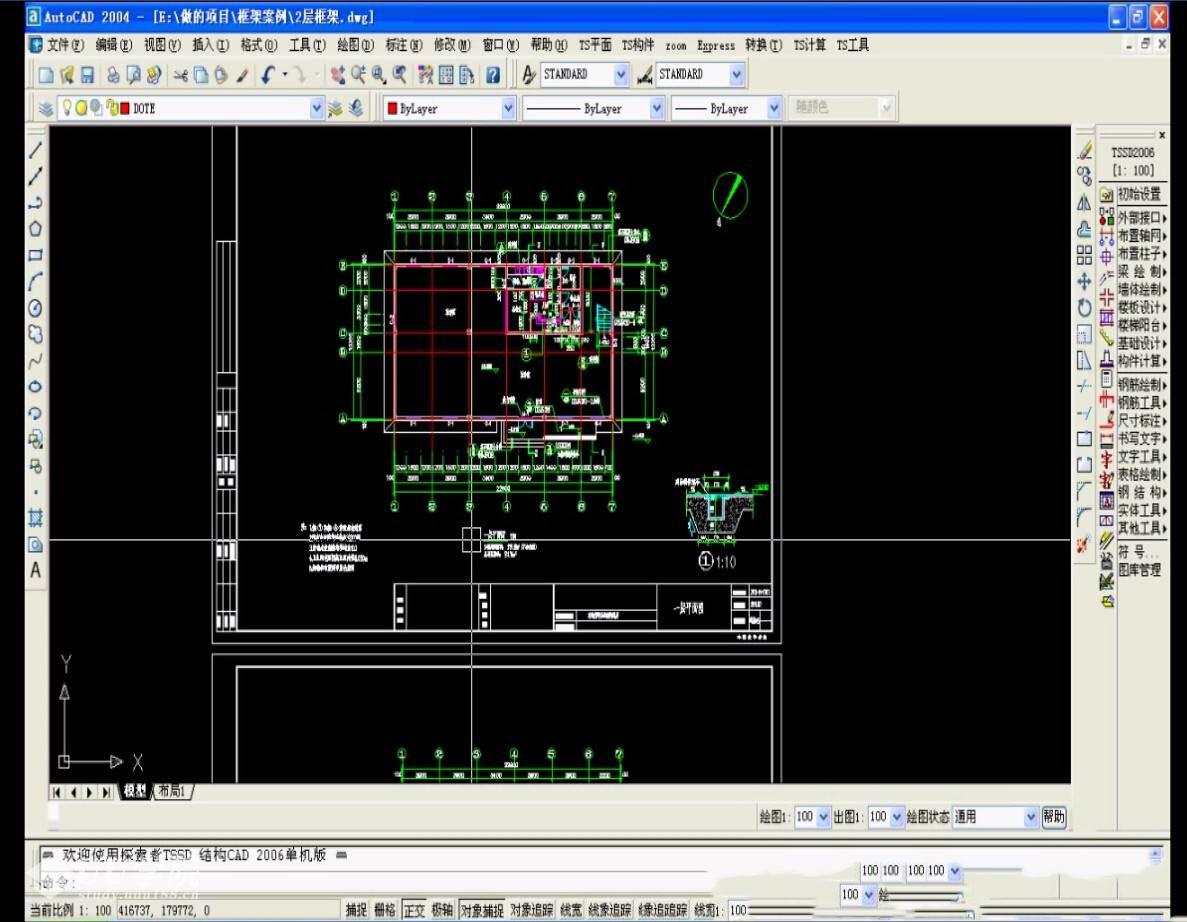 autocad 图纸怎么看 建筑识图全套视频教程22G