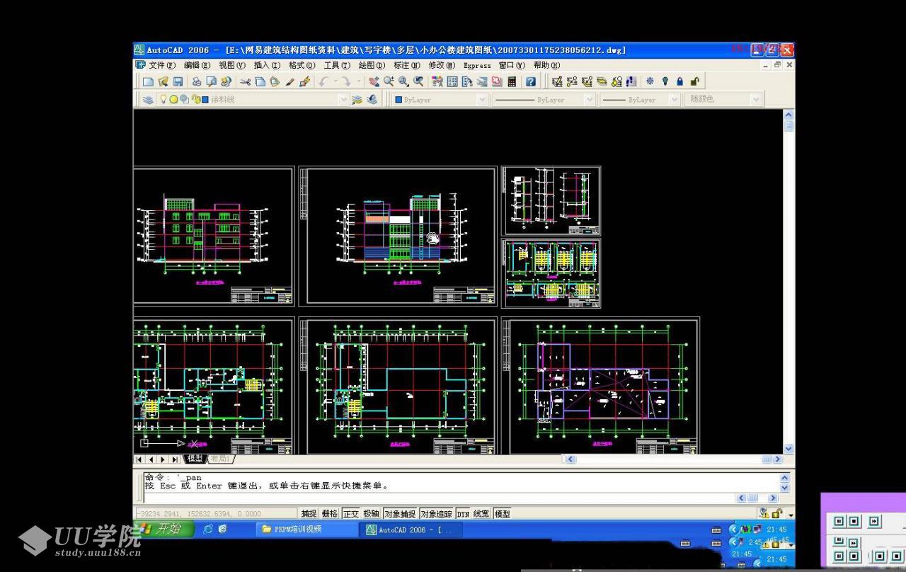 autocad 图纸怎么看 建筑识图全套视频教程22G