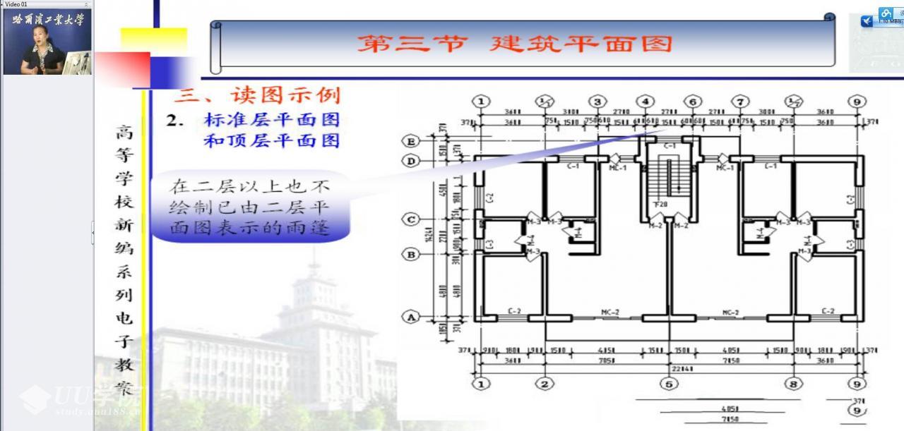 autocad 图纸怎么看 建筑识图全套视频教程22G