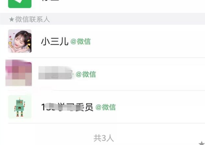 微信5000人满了怎么办