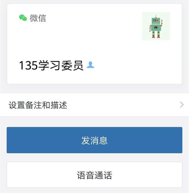 微信5000人满了怎么办