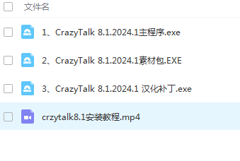 crazytakl主程序