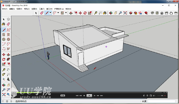 SketchUp2018基础入门教程