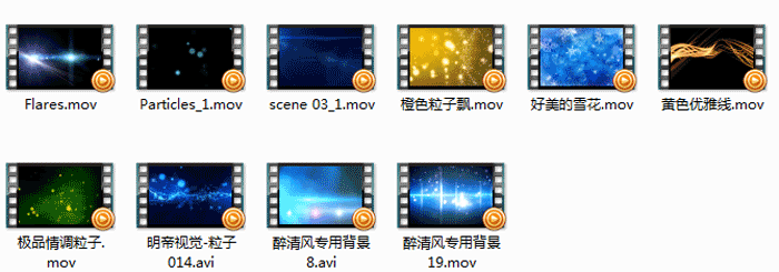 影视视频素材片头特效素材打包下载