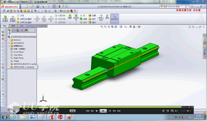 SolidWorks非标自动化设计之实践篇