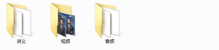 会计基础一点通-张志凤（14讲全）