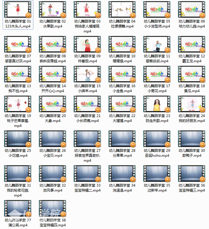 38首幼儿舞蹈教学高清版+MP3音乐