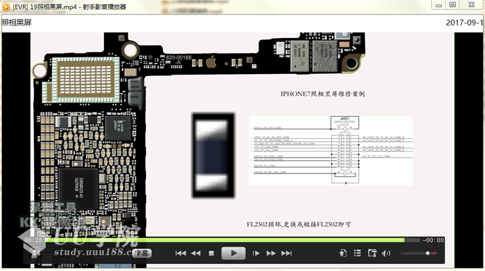 苹果iphone7维修案例短视频