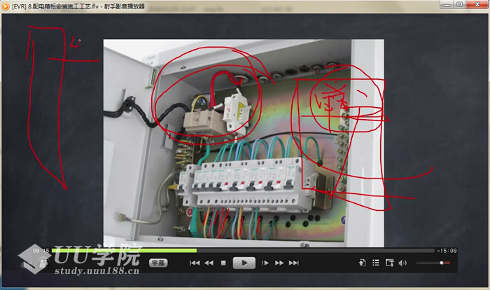 建筑电气安装施工技术从入门到精通