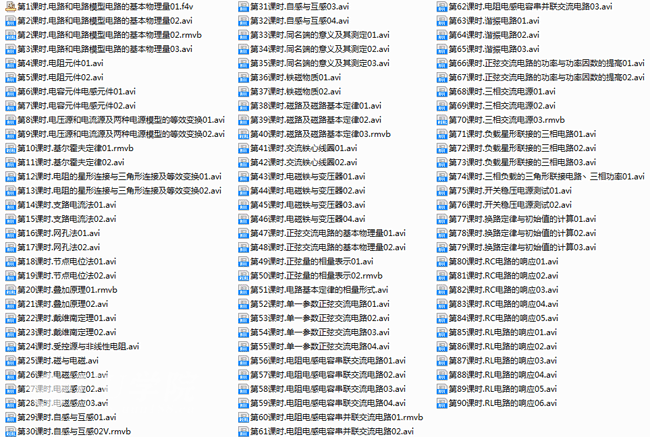 电工电路基础入门自学视频教程90讲