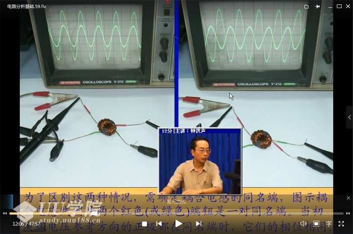电路基本定律和基本分析方法分析基础视频教程68讲全