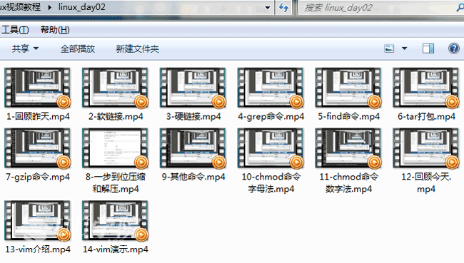 linux各种命令视频教程(共30课)