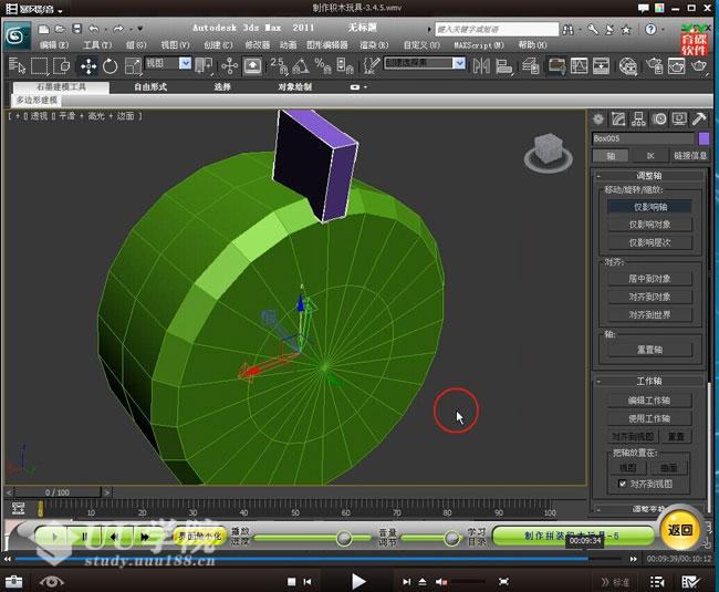 3DMax 从入门到精通全集