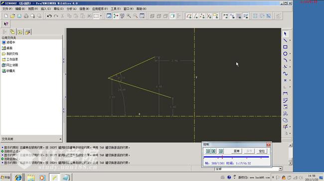 Pro/Engineer/E5.0视频教程CAD/CAM/CAE