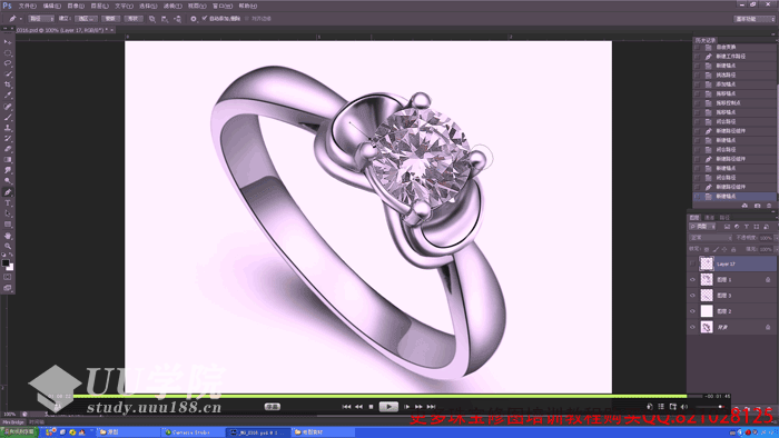 超清珠宝首饰精修ps视频教程