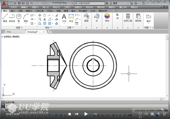 AutoCAD2018中文版机械设计从入门到精通