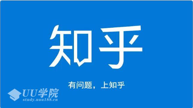 龟课知乎引流实战训练营第1期，一步步教您如何在知乎玩转流量（3节直播...