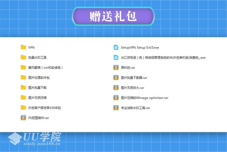 外贸SEO优化教程，跨境SEO全网优化指南，网站SEO优化营销教程