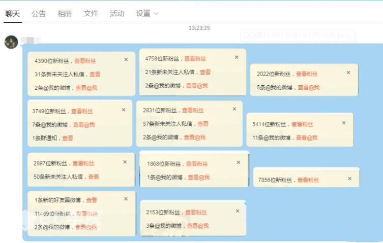 流量训练营，百度、微博、抖音、视频、微信全套引流教程（原价2980元）...