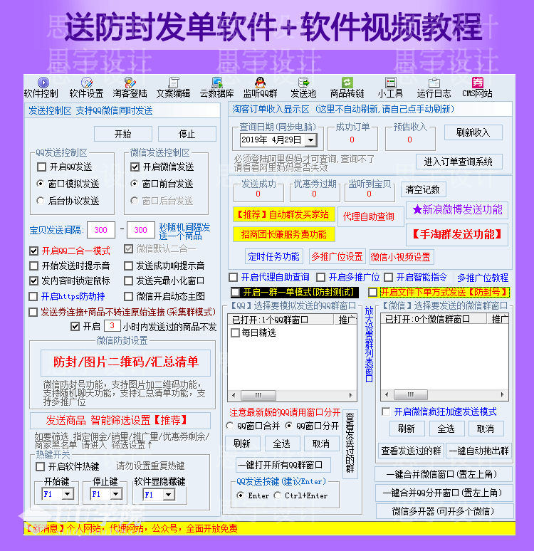 淘宝客优惠券系统源码带教程 大淘客原版/淘宝京东拼多多三合一版可选 ...