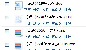 铁板鱿鱼制作 烧烤酱料配方－秘制飘香酱 大连－北京 特色 小吃技术