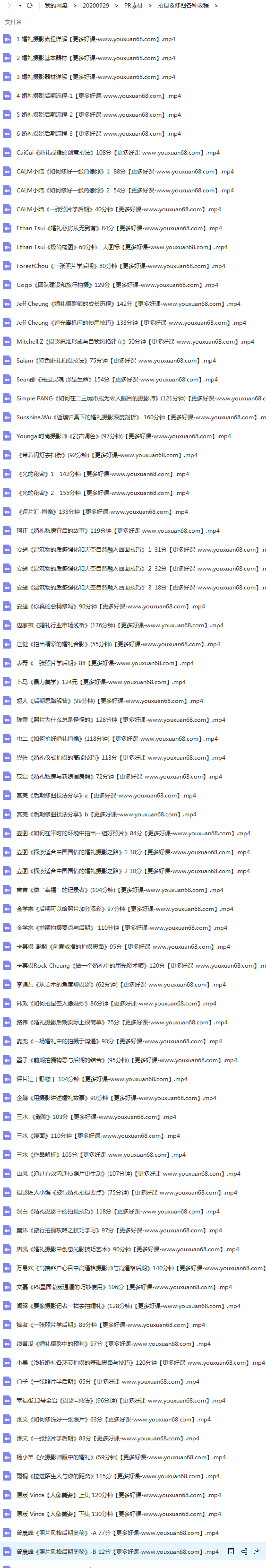 PR素材合集包PR转场PR后期素材 172GB