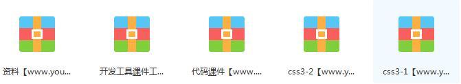 css3视频教程全集-css3从入门到实战教学视频全集（67集）