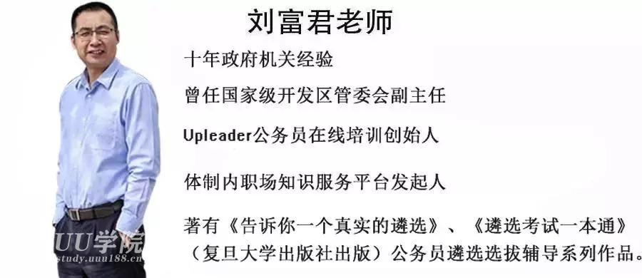 体制内借调如何一炮走红留下？5招打造成功借调‖借调亮点课