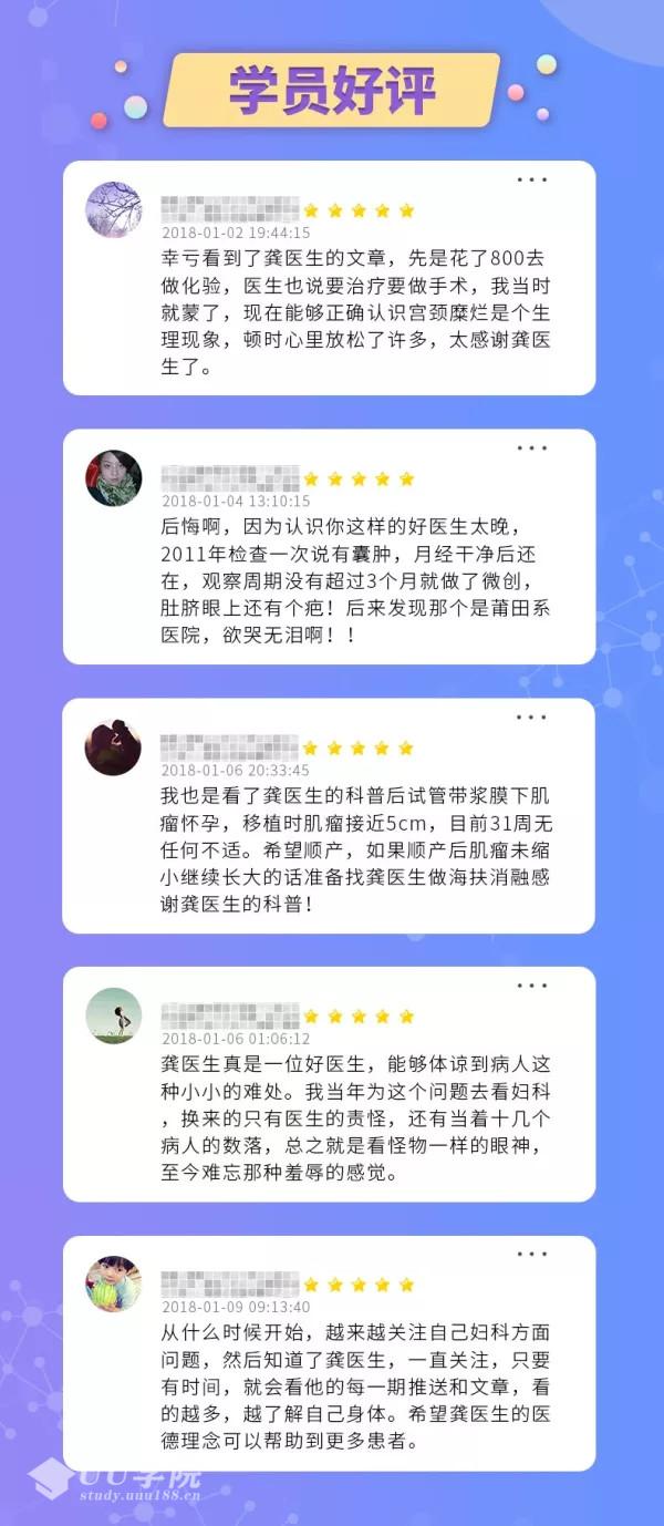 炎症/痛经/孕产/缩阴紧致，健康女人必须知道的妇产科知识