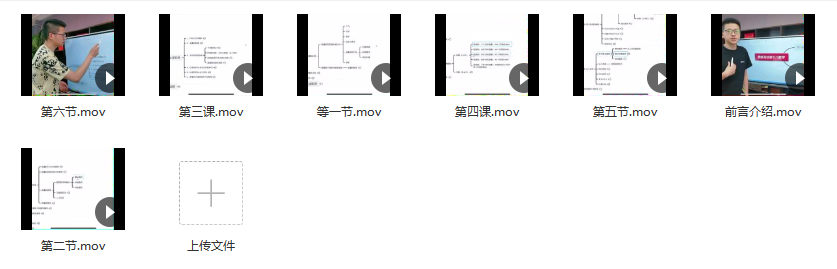 数据哥千川内训实操课，轻松获取流量，直播带货变现