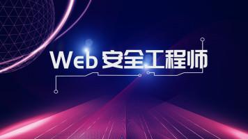 Web安全从入门到放弃之皮卡丘靶场精讲视频教程