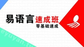 世恒易语言百集教程全集(1-100集)高清无加密版。一集不漏，全部可以打开。每集都带课件和源文件