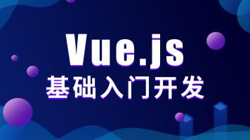 智能社Vue.Js1.0 2.0 视频教程vue和angular的区别