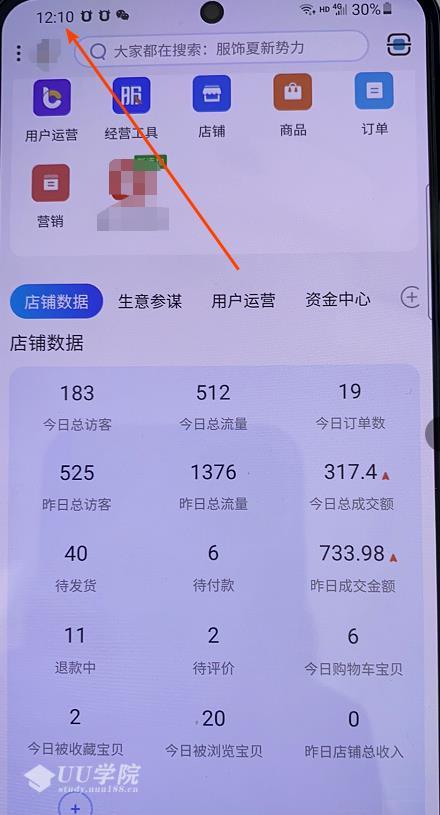 绅白不白100%起店网红店第三期，每个月操作6天就可以起店赚钱，日入50...